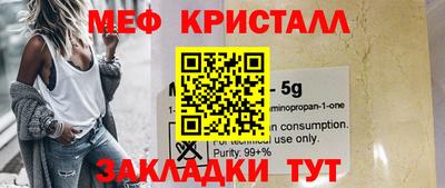 соль курить ск Жуковский