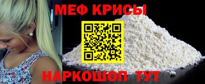 соль ск Заводоуковск