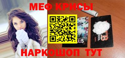 соль курить ск Жуковский
