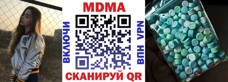 кракен ССЫЛКА  Магадан  МДМА VHQ  продажа наркотиков 