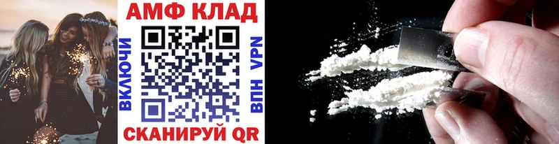 Первитин мет  хочу   darknet официальный сайт  Магадан 