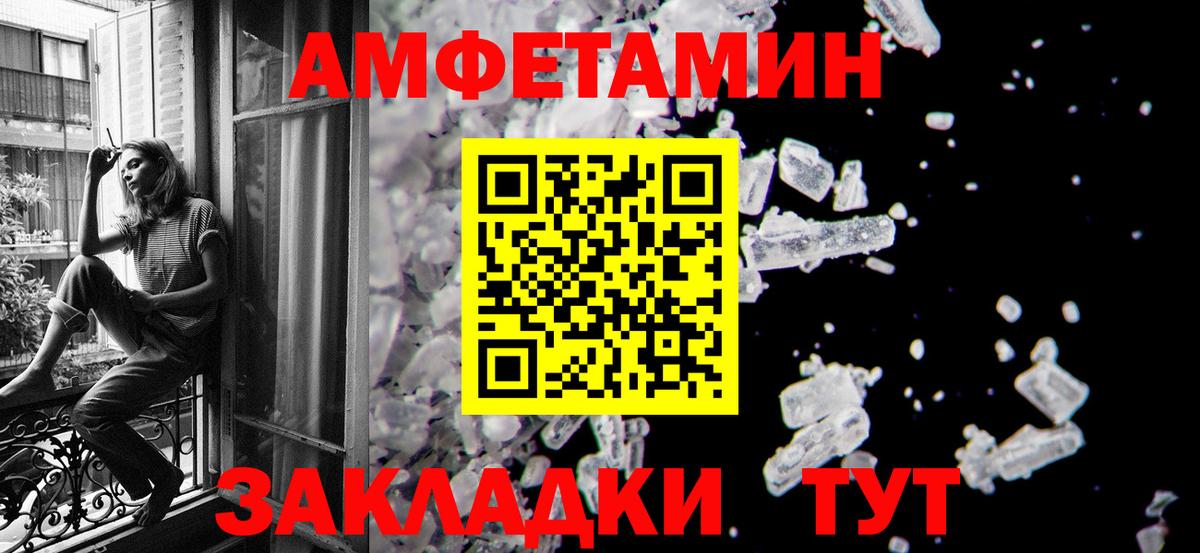 Метамфетамин Methamphetamine Магадан