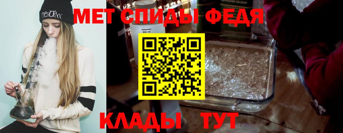 МЕТАМФЕТАМИН Methamphetamine  Вход с VPN  Магадан 
