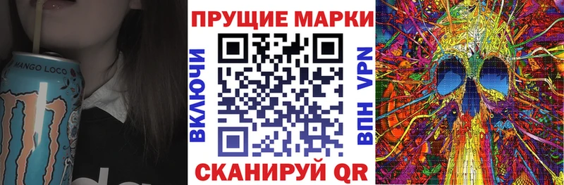 Марки NBOMe 1,8мг  Магадан 