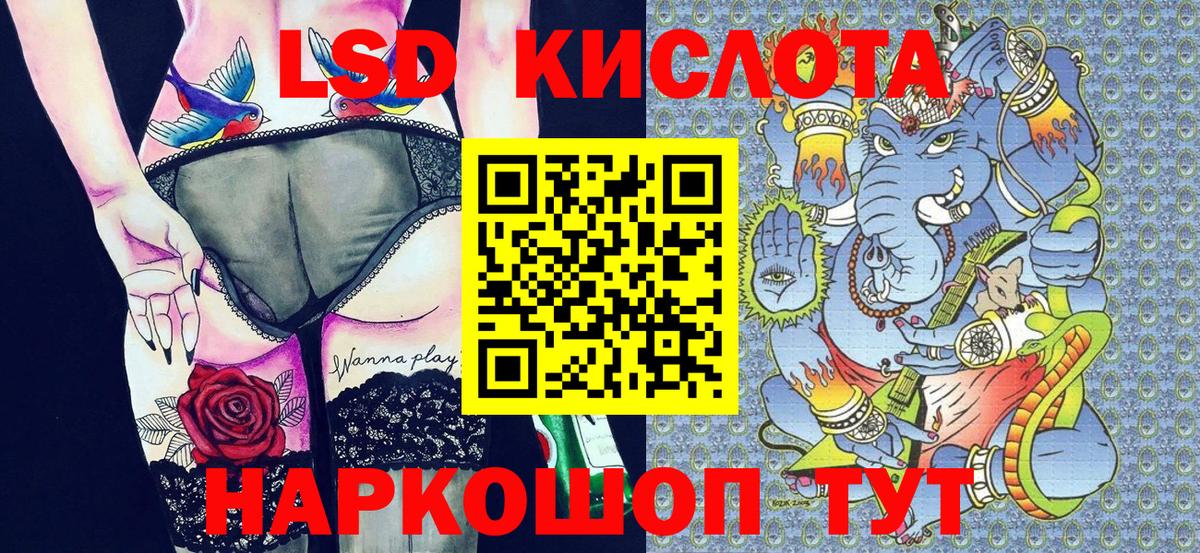 Марки 25I-NBOMe 1500мкг Магадан