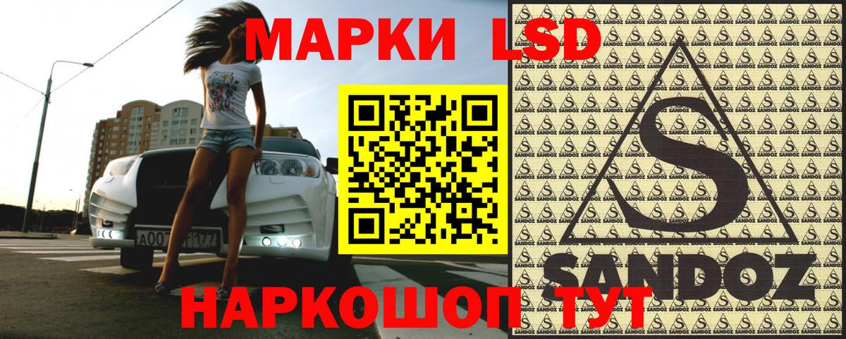 Марки NBOMe 1,8мг  Марки NBOMe  Магадан  Вход с VPN 