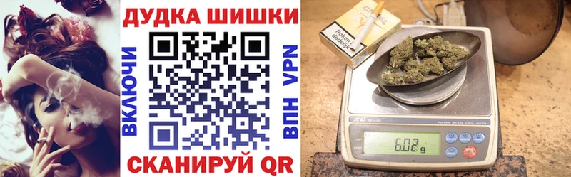 Канабис AK-47  Магадан 