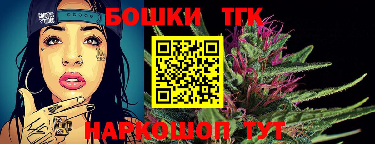 Марихуана ГИДРОПОН  Вход с VPN  Каннабис Ganja  Магадан  МАРИХУАНА SATIVA & INDICA  МАРИХУАНА Ganja 